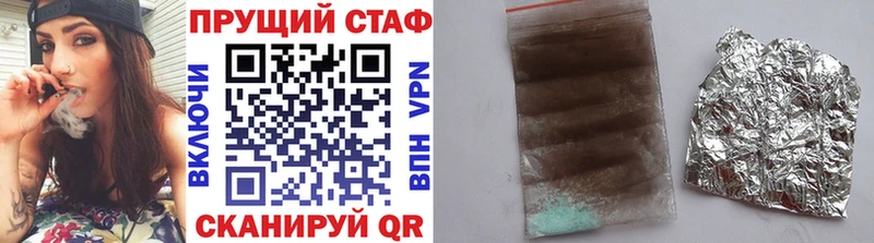 Купить наркотик Североморск Гашиш  Конопля  КОКАИН  Мефедрон 