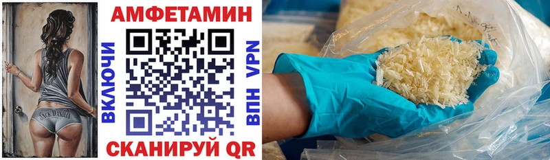 где найти   ОМГ ОМГ tor  АМФЕТАМИН Розовый  Североморск 