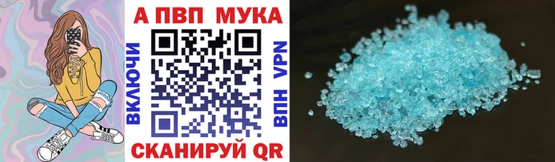 APVP крисы CK  ссылка на мегу зеркало  Североморск 