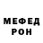 Амфетамин VHQ Steve 31
