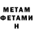 Метадон VHQ Sabina Zharylkassym
