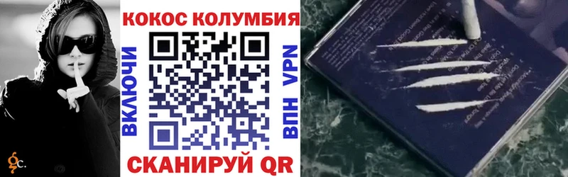 КОКАИН 97%  мега маркетплейс  Североморск  сколько стоит 