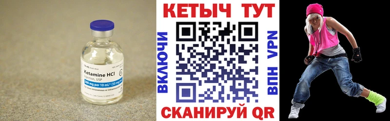 купить наркотик  Североморск  Кетамин ketamine 
