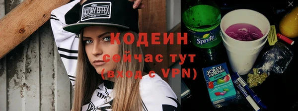 мескалин Балахна