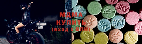 мескалин Балахна