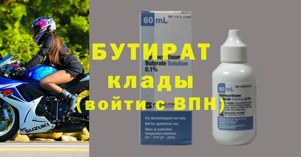 мескалин Балахна