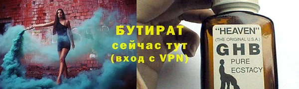 метадон Баксан