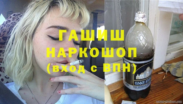 мескалин Балахна