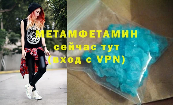 метадон Баксан