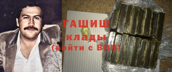 мескалин Балахна