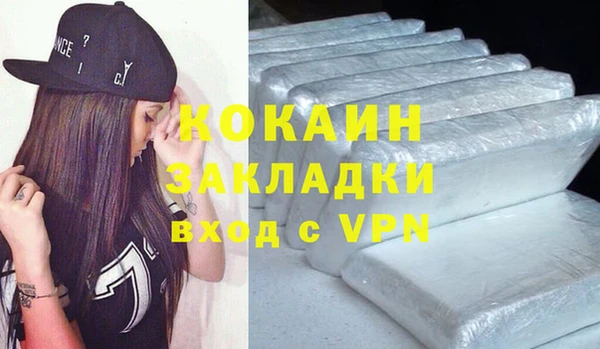 метадон Баксан