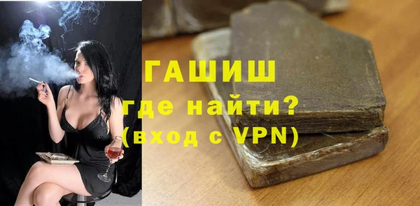 мескалин Балахна