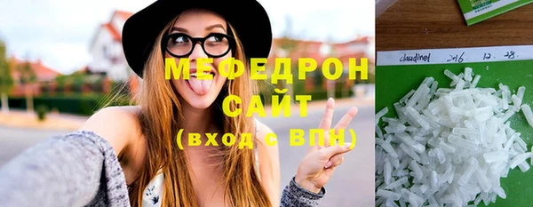 мефедрон Пересвет