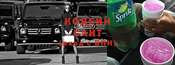 мескалин Балахна