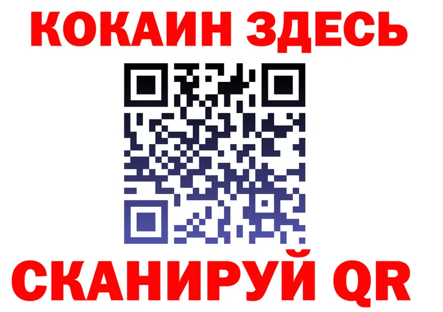 MDMA VHQ ТОР это гидра Североморск