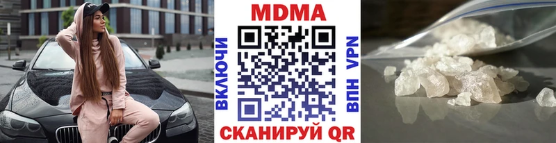 МДМА crystal  это какой сайт  Североморск 