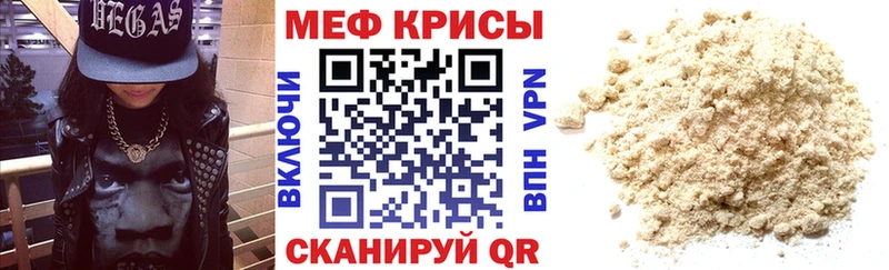 цена   Североморск  МЕФ mephedrone 