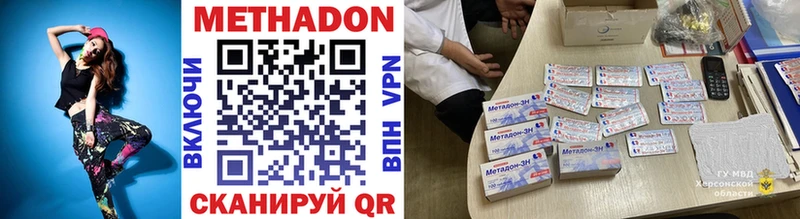 kraken зеркало  Североморск  Метадон VHQ 