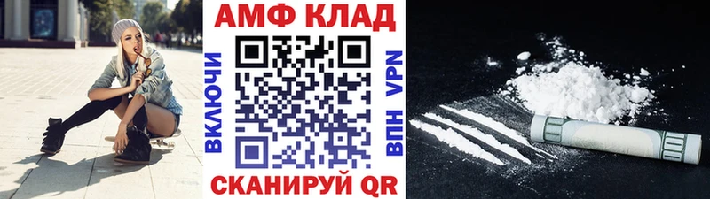 Метамфетамин Декстрометамфетамин 99.9%  кракен как зайти  Североморск  купить  цена 