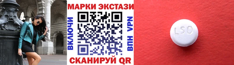 Марки NBOMe 1,5мг  купить наркотик  Североморск 