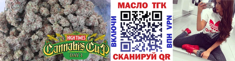 ТГК Wax  Североморск 