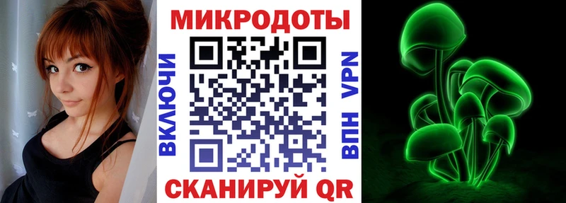 Псилоцибиновые грибы Magic Shrooms  наркота  ОМГ ОМГ ТОР  Североморск 