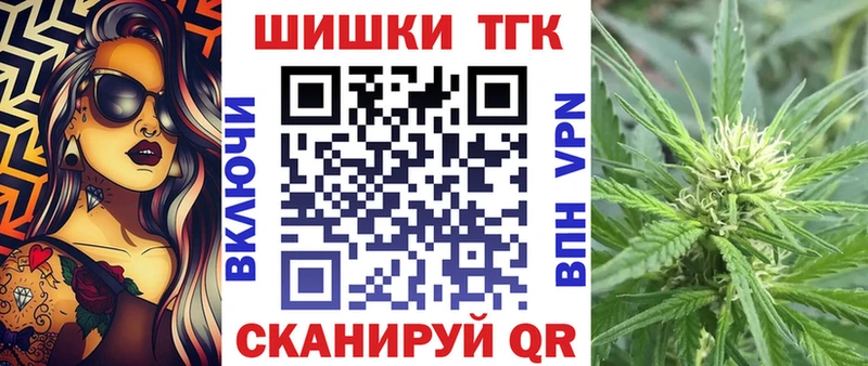 Каннабис LSD WEED  дарнет шоп  Североморск 